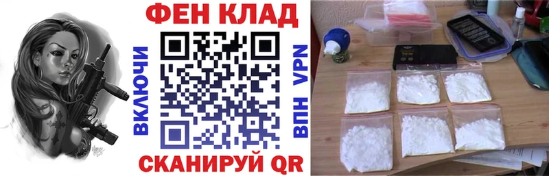 Амфетамин Розовый  где купить наркоту  mega как зайти  Ялуторовск 