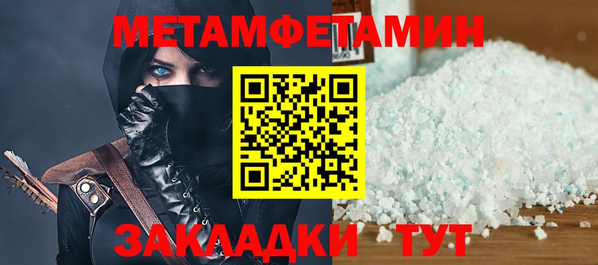 АМФЕТАМИН 98%  АМФ  mega сайт  Ялуторовск  Amphetamine 