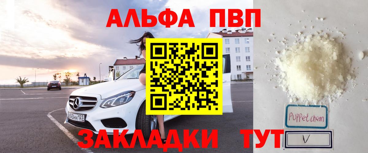 A PVP СК  APVP  Ялуторовск  Вход с VPN 
