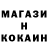 ГАШ убойный Nomah