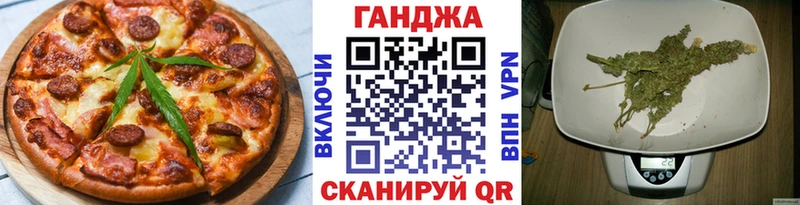 Cannafood марихуана  MEGA ссылка  Ялуторовск  что такое  