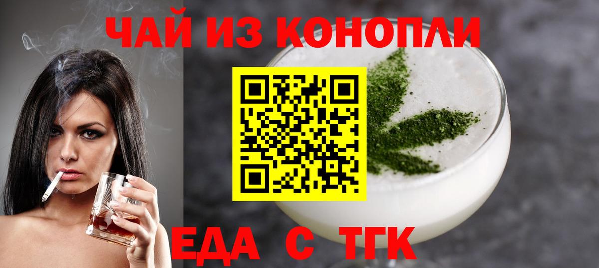 Canna-Cookies марихуана Ялуторовск