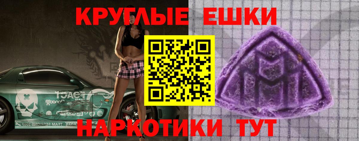 Ecstasy бентли Ялуторовск