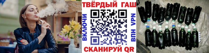 закладка Ялуторовск Гашиш хэш