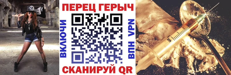 Героин гречка  где купить   Ялуторовск 