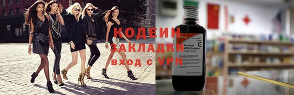 герыч Нефтегорск
