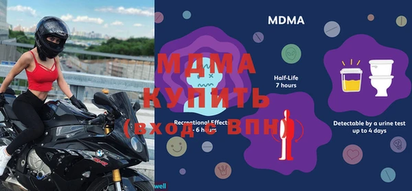 мяу мяу кристалл Наволоки