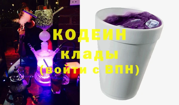 мяу мяу кристалл Наволоки