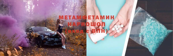 мефедрон VHQ Надым