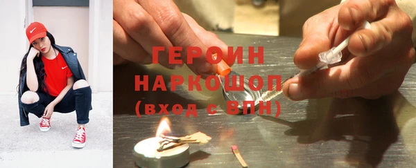 мяу мяу кристалл Наволоки