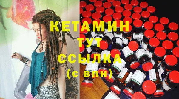 герыч Нефтегорск
