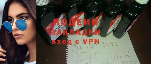 мяу мяу кристалл Наволоки