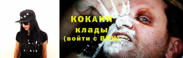 мяу мяу кристалл Наволоки