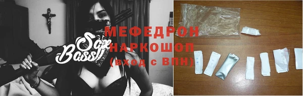 герыч Нефтекумск