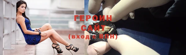 Альфа ПВП Нея
