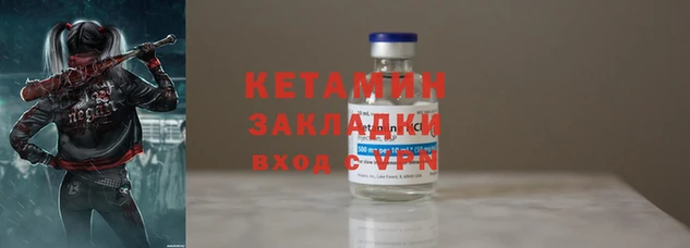 мяу мяу кристалл Наволоки
