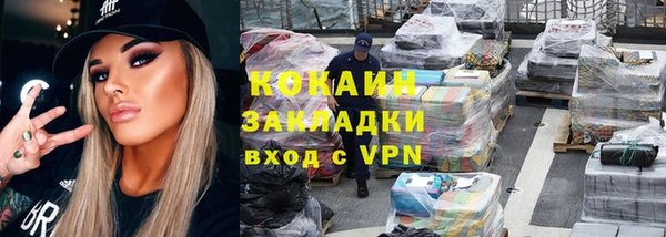 винт Навашино