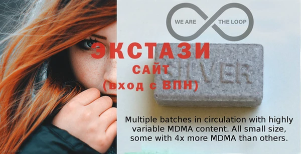 мяу мяу кристалл Наволоки