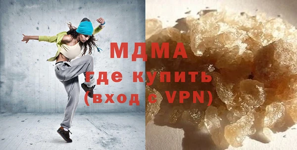 мяу мяу кристалл Наволоки