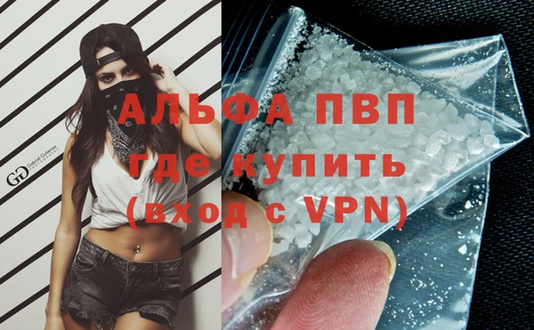 мефедрон VHQ Надым