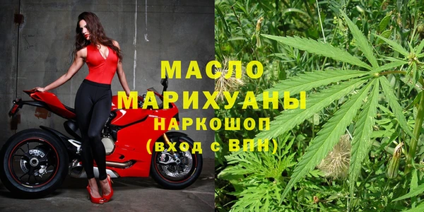 мяу мяу кристалл Наволоки