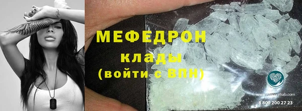 мефедрон VHQ Надым