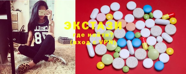 мяу мяу кристалл Наволоки