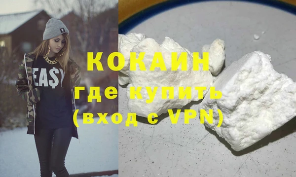 мефедрон VHQ Надым