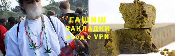 мяу мяу кристалл Наволоки