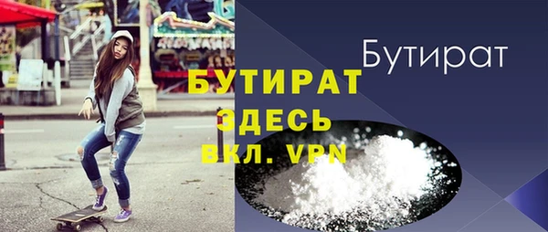 герыч Нефтегорск
