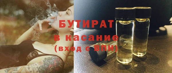 герыч Нефтекумск
