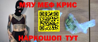 каннабис Донецк