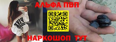 каннабис Донецк