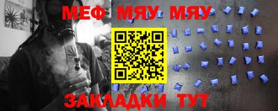 МДПВ Абинск