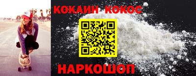 каннабис Донецк