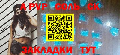 Альфа ПВП Азнакаево