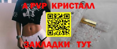 первитин Абакан