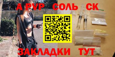 МДМА Донской