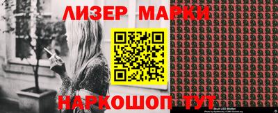 каннабис Донецк