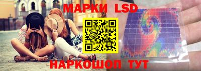 каннабис Донецк