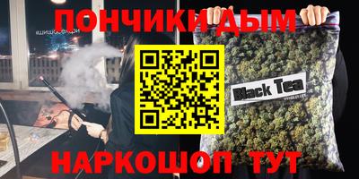 МДМА Донской