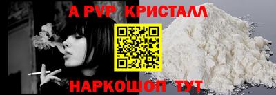 каннабис Донецк