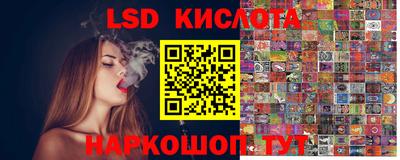 каннабис Донецк