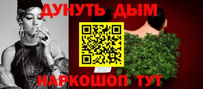 каннабис Донецк