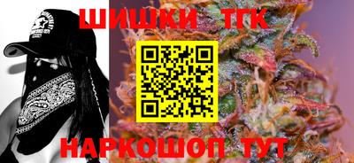 каннабис Донецк