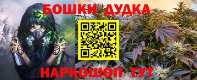 каннабис Донецк