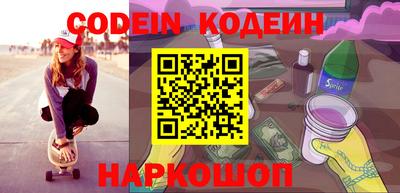 каннабис Донецк