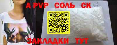 каннабис Донецк