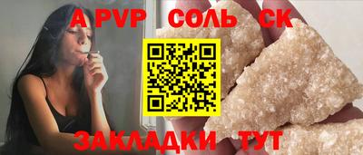 каннабис Донецк