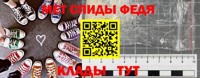 первитин Абакан